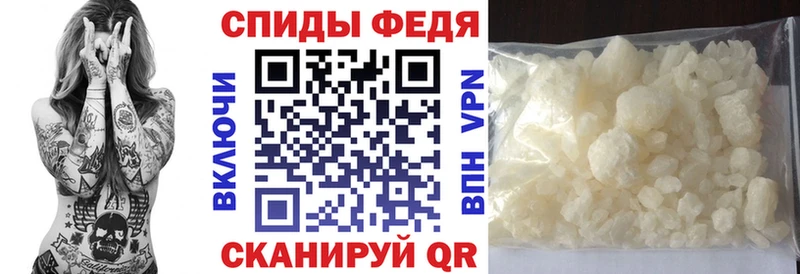 Купить закладки  Сельцо  Amphetamine VHQ 