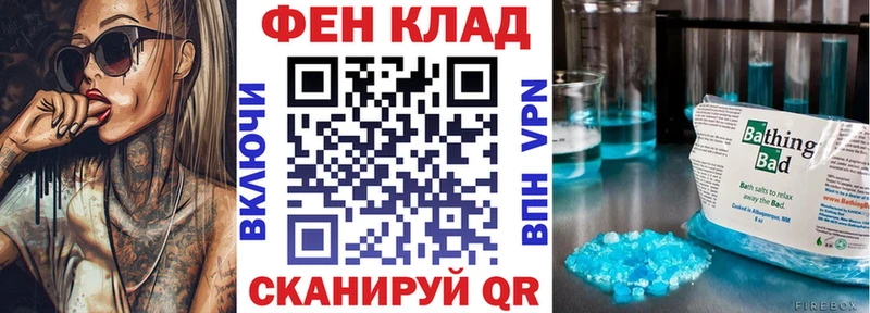 АМФЕТАМИН Розовый Сельцо