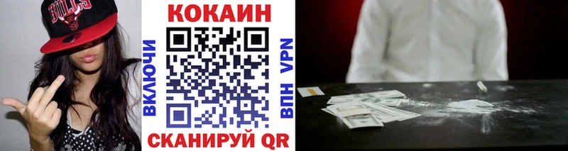 COCAIN 97%  Купить где  Сельцо 