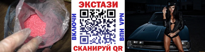 Купить закладки  Сельцо  ЭКСТАЗИ XTC 