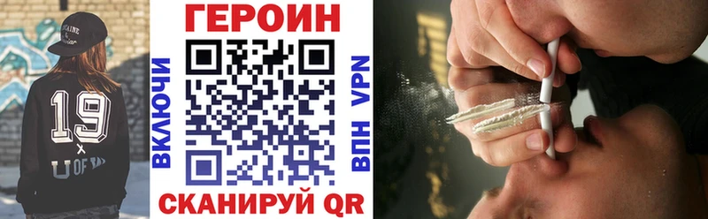 Купить  Сельцо  ГЕРОИН VHQ 
