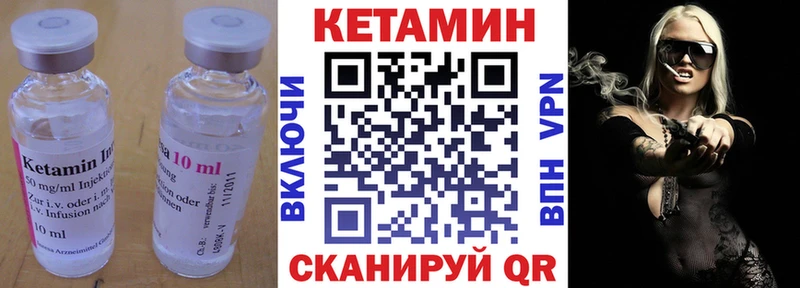 Купить закладки  Сельцо  Кетамин VHQ 