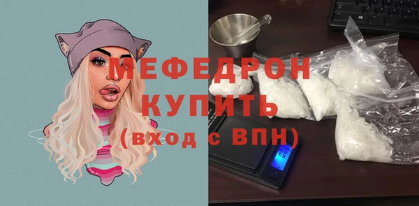 мет Россошь
