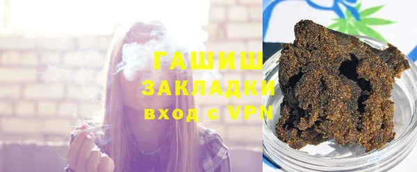 мефедрон мука Рославль