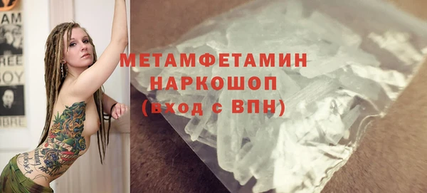 мефедрон мука Рославль