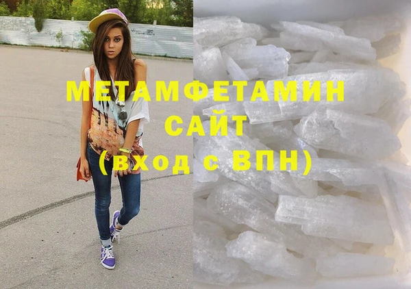мефедрон мука Рославль