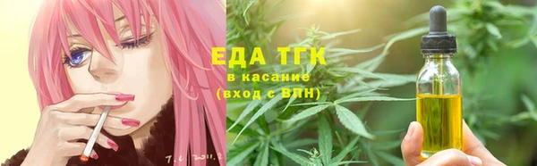 мефедрон мука Рославль