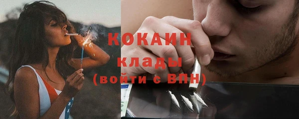 мефедрон мука Рославль