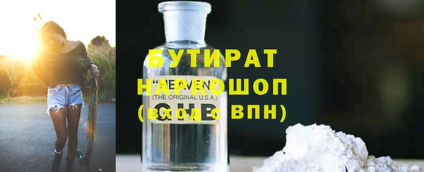 мефедрон мука Рославль
