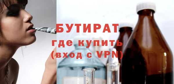 мефедрон мука Рославль