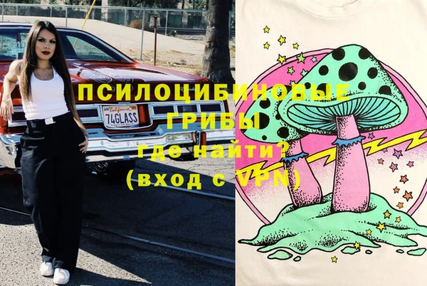 кокаин перу Саяногорск