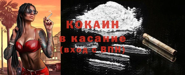 мефедрон мука Рославль