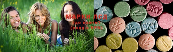 мефедрон мука Рославль