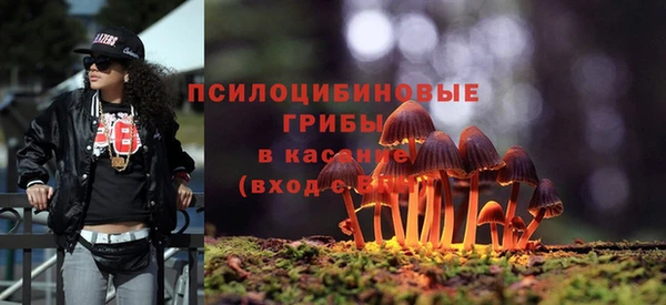 мефедрон мука Рославль