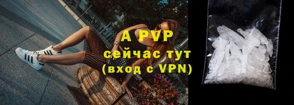 мет Россошь