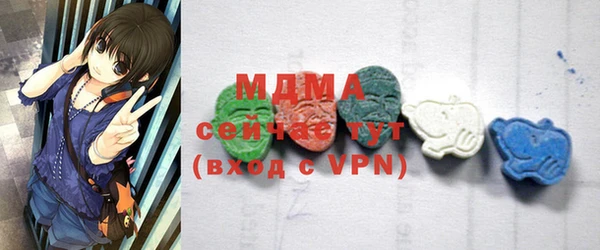 прущие грибы Сафоново