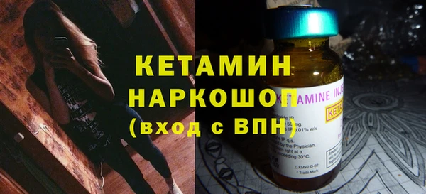 мефедрон мука Рославль