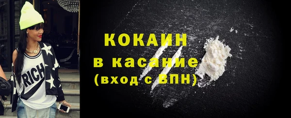 мефедрон мука Рославль