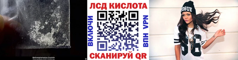 Купить где  Сельцо  ЛСД экстази кислота 