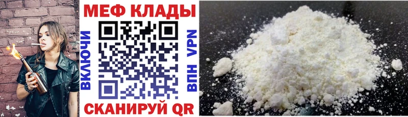 МЯУ-МЯУ мука  Купить  Сельцо 