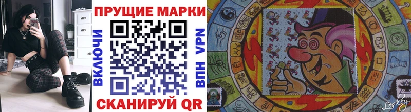 Марки 25I-NBOMe 1500мкг  Купить  Сельцо 
