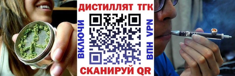 Купить закладки  Сельцо  ТГК гашишное масло 