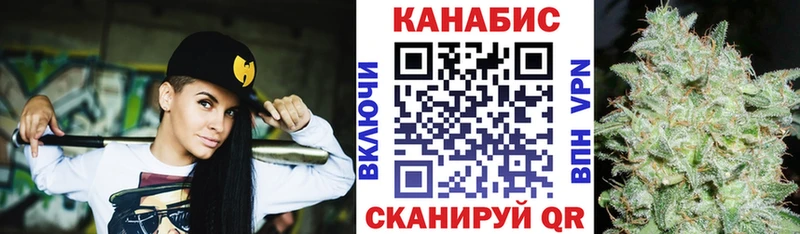 МАРИХУАНА AK-47  Купить закладки  Сельцо 